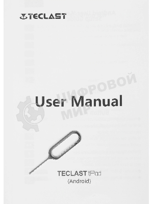 Планшет Teclast T65 Plus 13.4