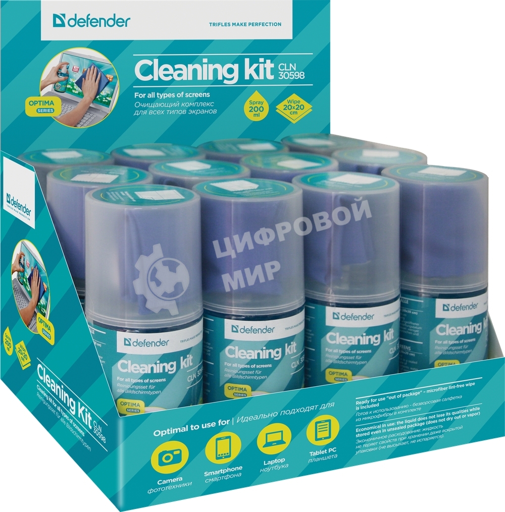 Чистящий спрей Defender для экранов/пластиковый флакон с пульверизатором 200 мл + микрофибра 20 х 20 см/Беларусь