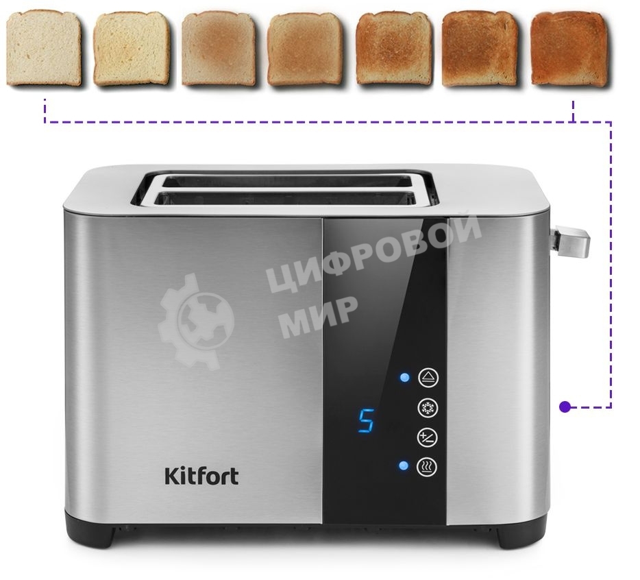 Тостер Kitfort KT-2047 850Вт нержавеющая сталь