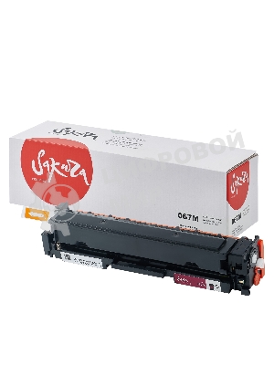 Картридж Sakura 067M (5100C002) для Canon, пурпурный, 1300 к.