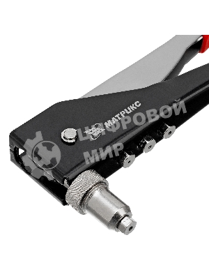 Заклепочник Matrix, 250 мм, переставной 0-90 градусов, заклепки 2,4-3,2-4,0-4,8 мм