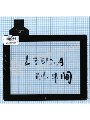 Сенсорное стекло (тачскрин) Cube U9GT2 300-L3312A-A00-V1.0, черное