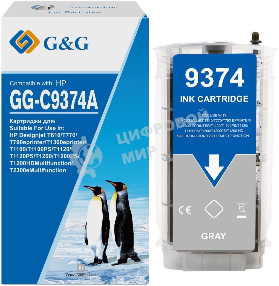 Картридж струйный G&G GG-C9374A серый (130мл) для HP Designjet T610/T770/T790eprinter/T1300eprinter/T1100