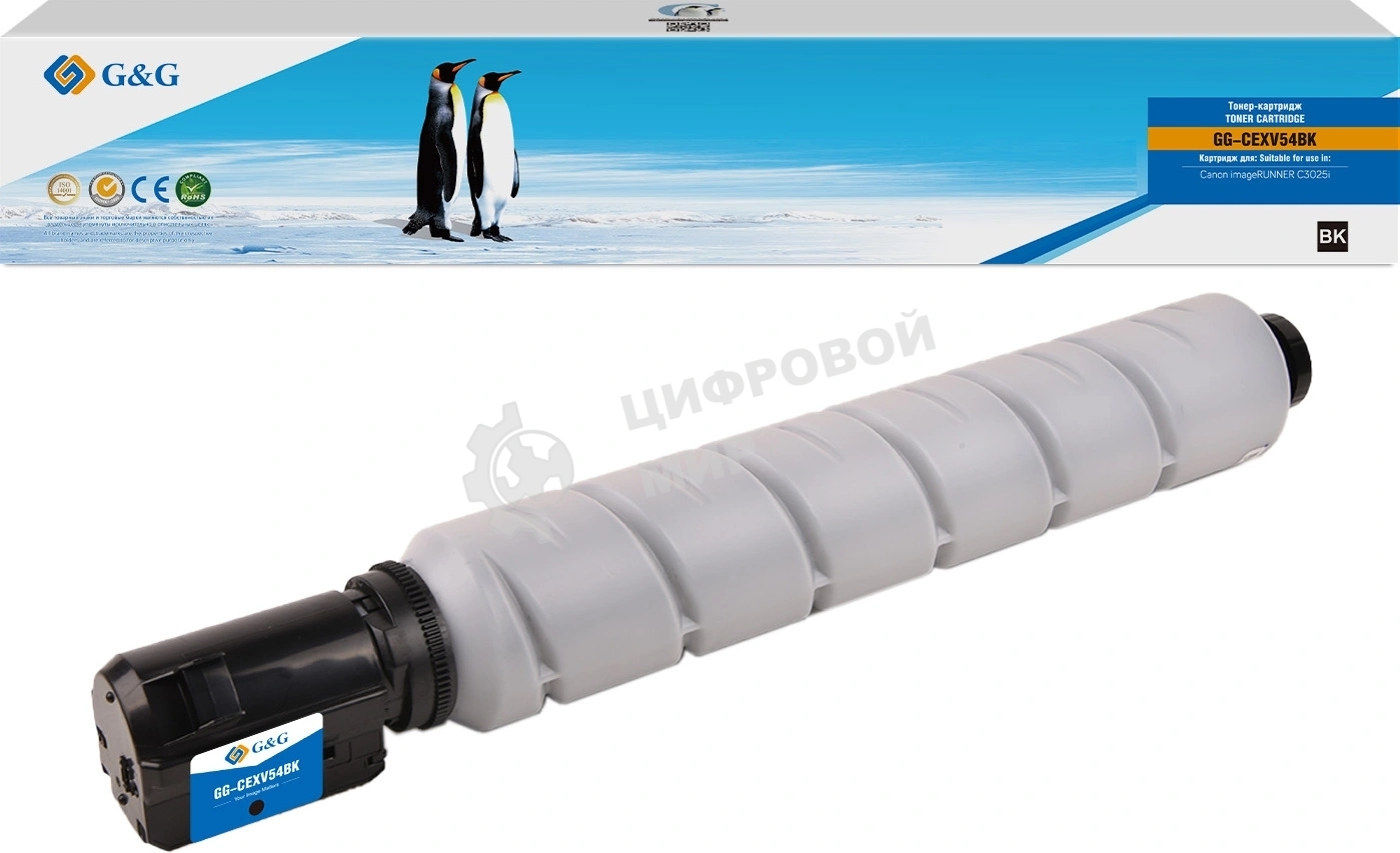 Картридж лазерный G&G GG-CEXV54BK C-EXV54 BK черный (15500 стр.) для Canon imageRUNNER C3025i