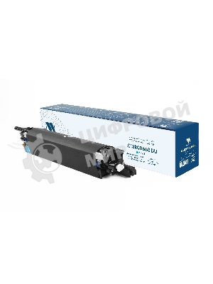 Блок фотобарабана NVPrint совместимый NV-013R00660 DU Cyan для Xerox WorkCentre/WC-7120/WC-7125/WC-7220/WC-7225 (51000k)