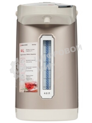 Термопот BRAYER BR1092, 900 Вт, 4 л, 3 спос.подач.воды,поддерж.темпер,блокировка, повтор кипяч