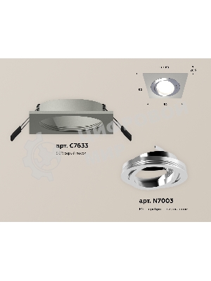 Комплект встраиваемого поворотного светильника Ambrella light XC7633082 SGR/PSL серый песок/серебро полированное MR16 GU5.3 (C7633, N7003)