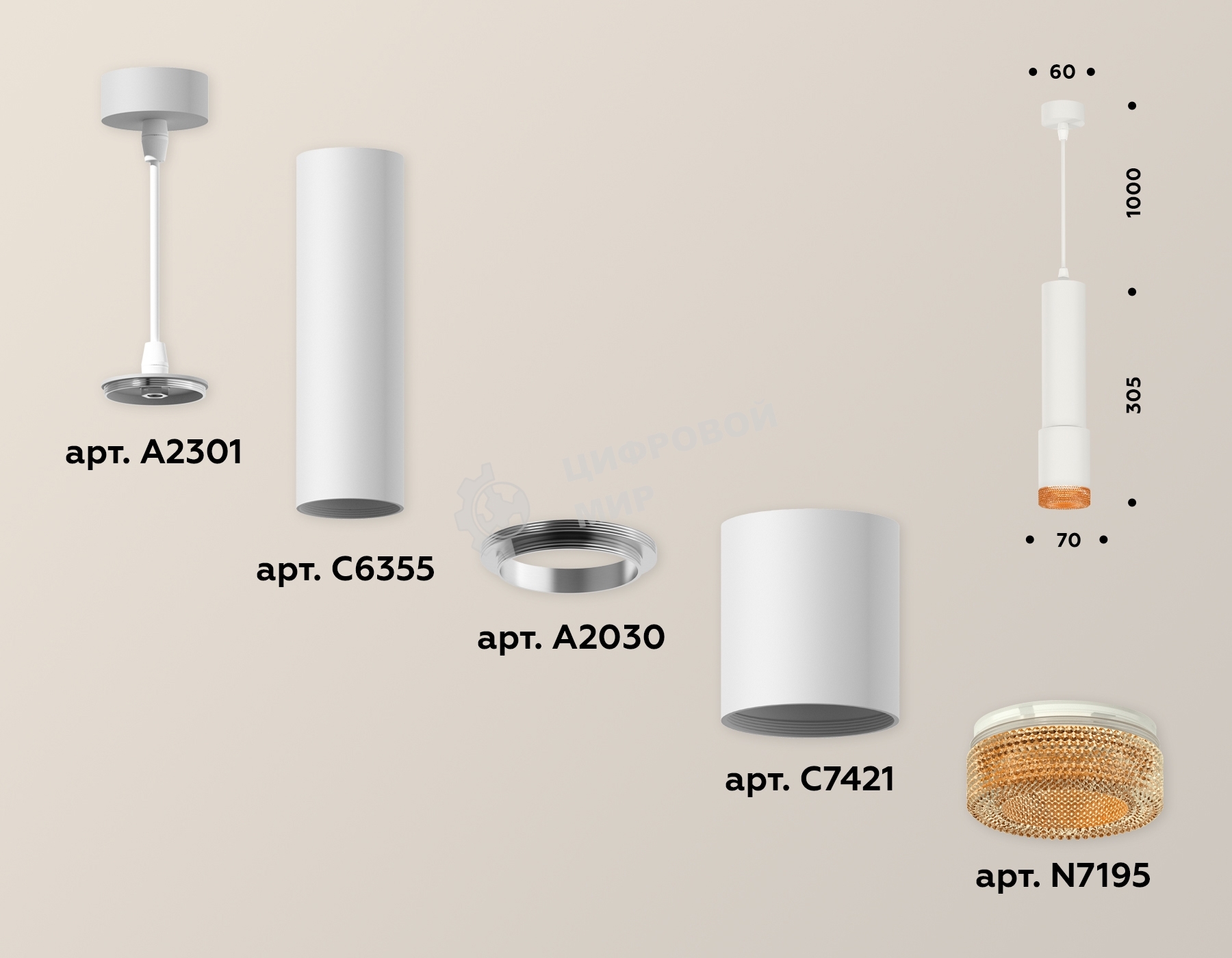 Светильник Ambrella Light XP7421005 SWH/CF белый песок/кофе MR16 GU5.3 (A2301, C6355, A2030, C7421, N7195)