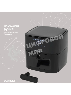 Аэрогриль Scarlett SC-AF15S01D черный, 1200 Вт, 4.2 л, сенсор, 7 программ