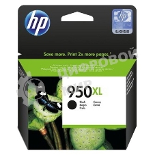 Картридж струйный HP 950XL CN045AE черный для HP OJ Pro 8100/8600 (2300 стр.)