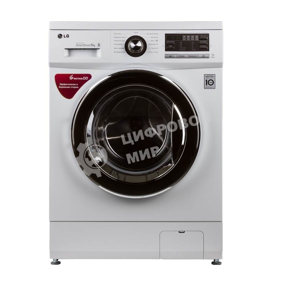 Стиральная машина LG F1096ND3 белая, загрузка фронтальная 6кг, 1000 об/мин., класс: A