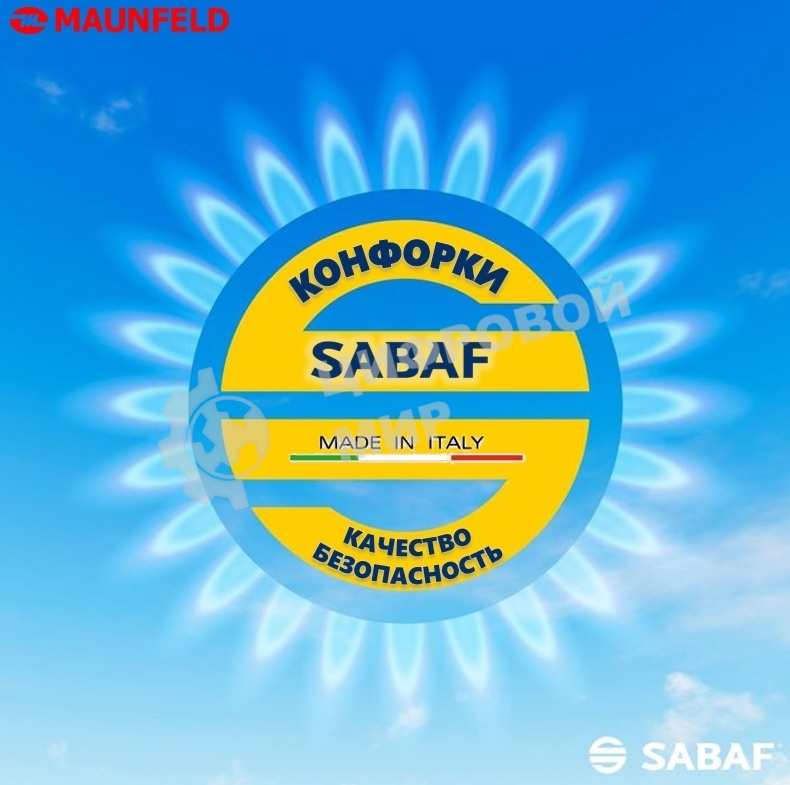 Газовая варочная панель Maunfeld EGHG.32.2CB/G, 2 конфорки, закаленное стекло, черный