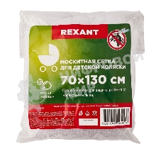 Детская москитная сетка для коляски Rexant