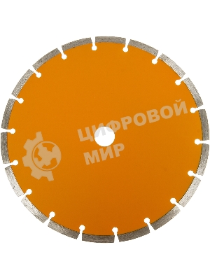 Диск алмазный отрезной сегментный 230х22,2 мм,сухая резка