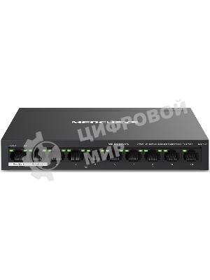 Коммутатор настольный Mercusys MS110P с 10 портами 10/100 Мбит/с (8 портов PoE+)