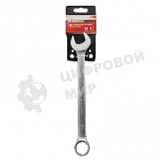 Ключ комбинированный Matrix 22 мм, CrV, матовый хром