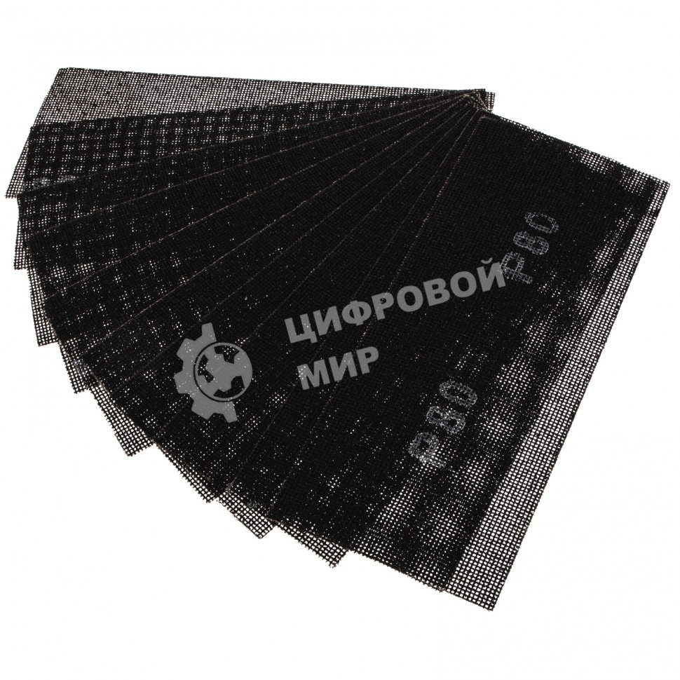 Сетка абразивная Sparta P 80, 115 х 280 мм, 10 шт.