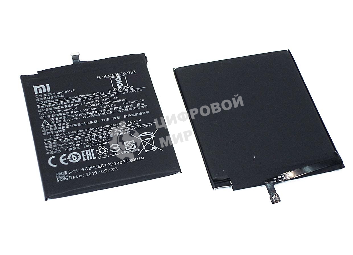 Аккумуляторная батарея BM3E для Xiaomi Mi 8