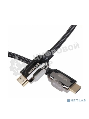 Кабель VCOM CG864-2M HDMI 19M/M,ver. 2.1, 8K@60 Hz 2m VCOM CG864-2M