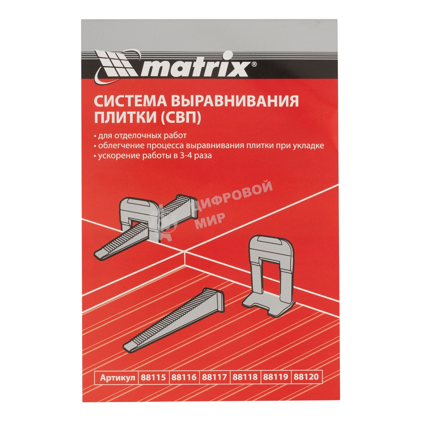 Зажим для системы выравнивания плитки Matrix СВП Ворота, 100 шт. в пакете