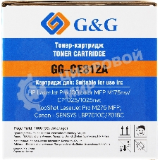 Картридж лазерный G&G GG-CE312A (CE312A) желтый (1000 стр.) для HP LaserJet Pro MFP M175nw/CP1025/1025nw/M275 MFP, LBP7010/7018C
