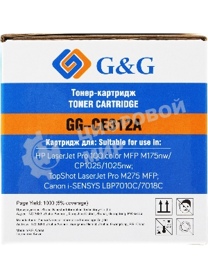 Картридж лазерный G&G GG-CE312A (CE312A) желтый (1000 стр.) для HP LaserJet Pro MFP M175nw/CP1025/1025nw/M275 MFP, LBP7010/7018C