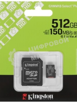 Флеш карта microSDXC 512Gb Kingston SDCS3/512Gb Canvas Select Plus + adapter