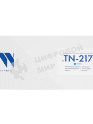 Картридж NVPrint совместимый NV-TN-217 Голубой для Brother L3770CDW/L3550CDW/L3230CDW (2300k)