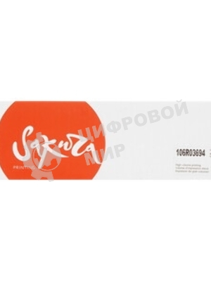 Картридж лазерный Sakura 106R03694 для Xerox Phaser 6510, WC 6515, пурпурный, 4300 к.