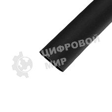 Трубка термоусаживаемая Rexant ТУТ-HF(2:1)-40/20 черная