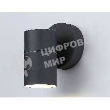 Светильник Ambrella light ST3702 GR серый IP54 GU10 max 35W 110*60*95