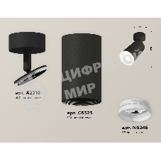 Светильник Ambrella Light XM6323010 SBK/FR черный песок/белый матовый MR16 GU5.3 (A2210, C6323, N6246)