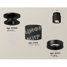 Светильник Ambrella Light XS7511061 SBK/PBK черный песок/черный полированный MR16 GU5.3 (N7926, C7511, N7011)