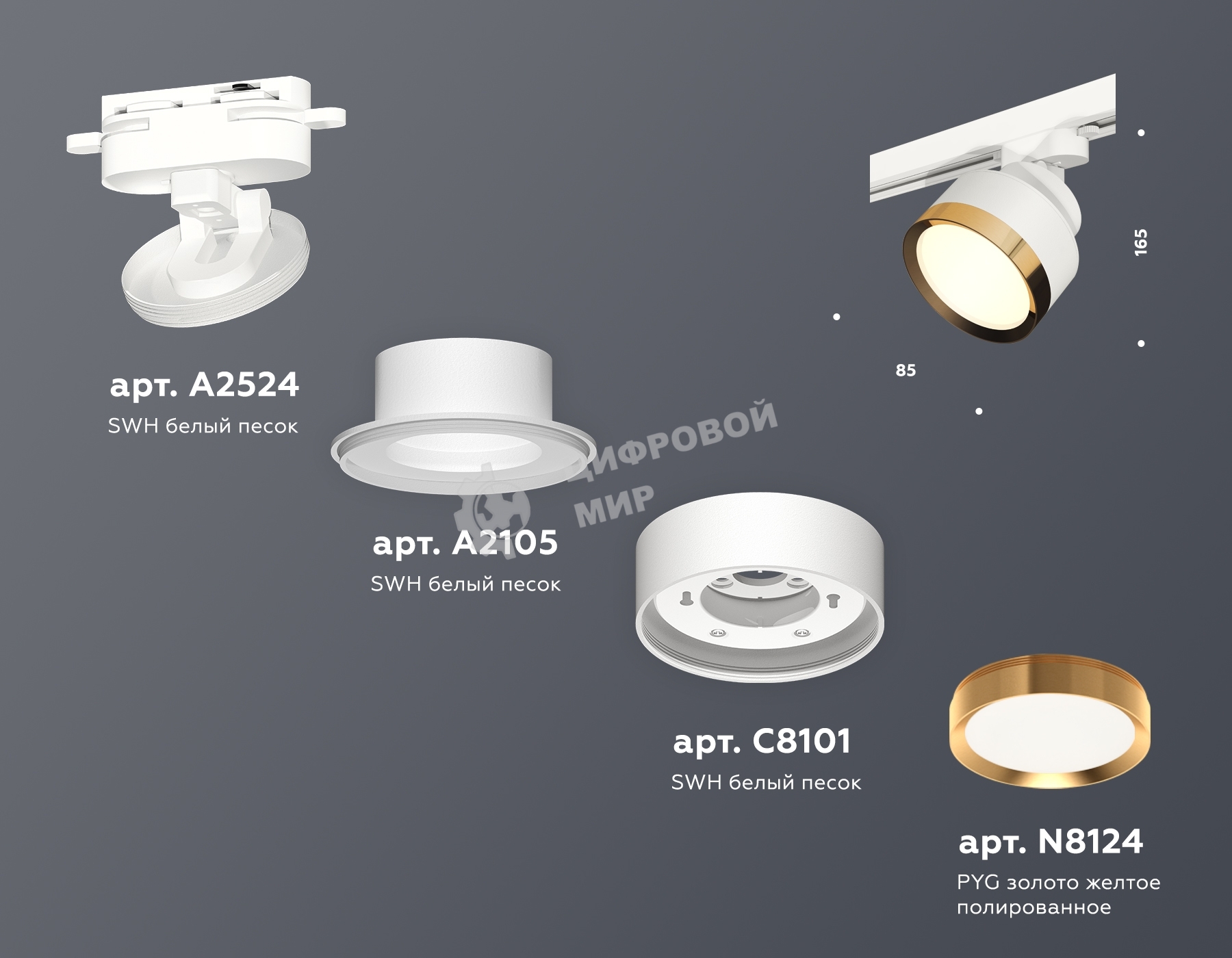Светильник Ambrella light XT8101004 SWH/PYG белый песок/золото желтое полированное GX53 (A2524, A2105, C8101, N8124)
