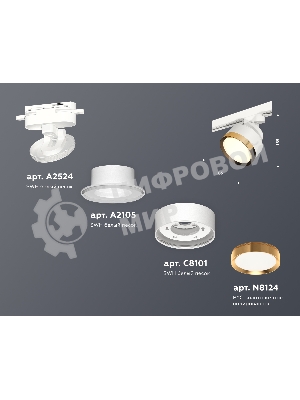 Светильник Ambrella light XT8101004 SWH/PYG белый песок/золото желтое полированное GX53 (A2524, A2105, C8101, N8124)