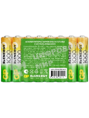 Аккумулятор GP 100AAAHCRGY-B AAA NiMH 1000mAh (16шт) спайка