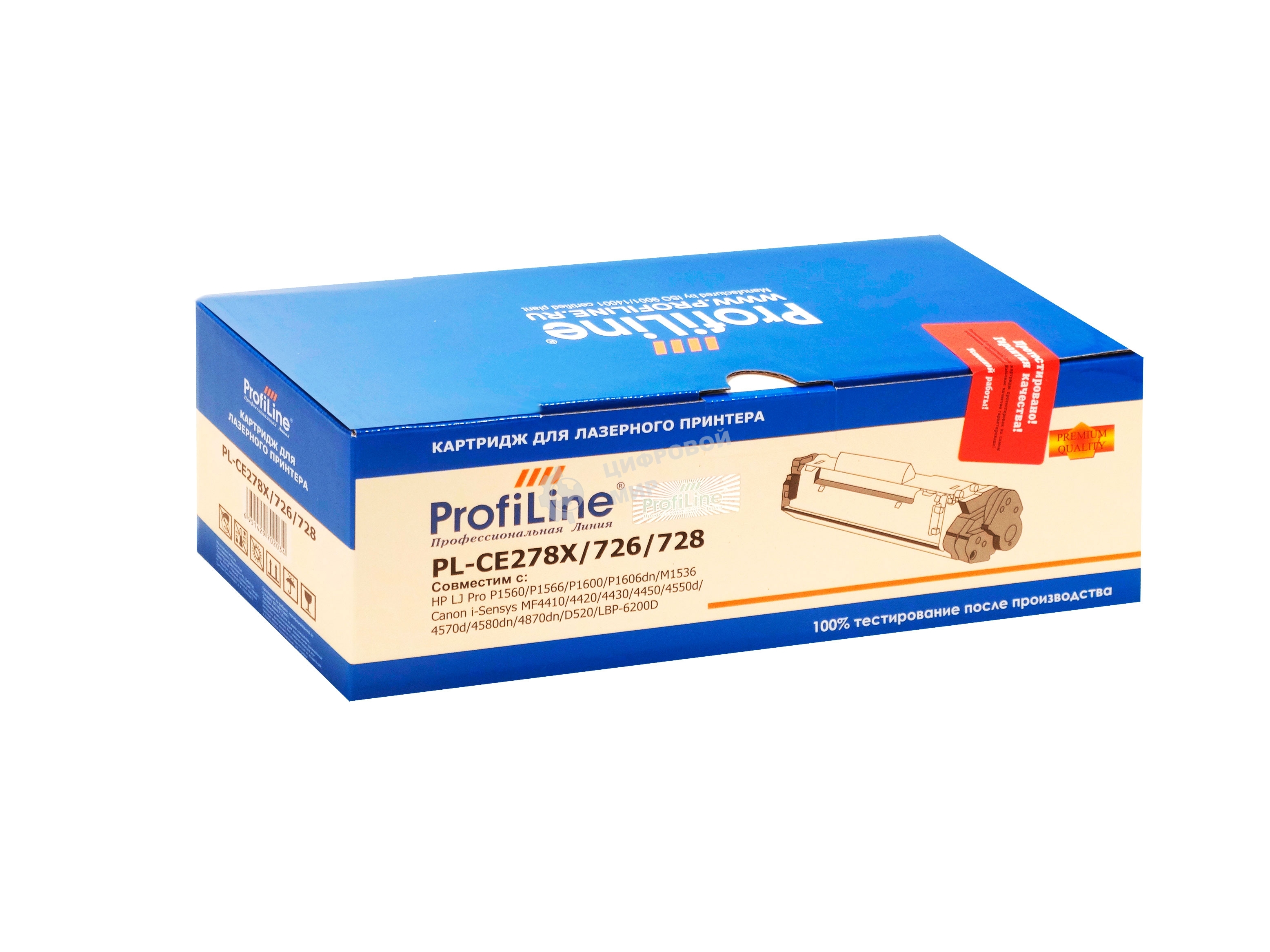 Картридж лазерный ProfiLine PL-CE278X/726/728 для принтеров HP LJ Pro P1560/P1566/P1600/P1606dn/M1536 Canon i-Sensys MF4410/4420/4430/4450/4550d/4570d/4580dn/4870dn/D520/LBP-6200D 2500 копий