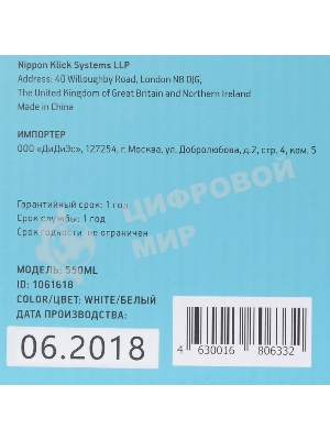 Клавиатура Oklick 550ML проводная, USB Type-A, белый