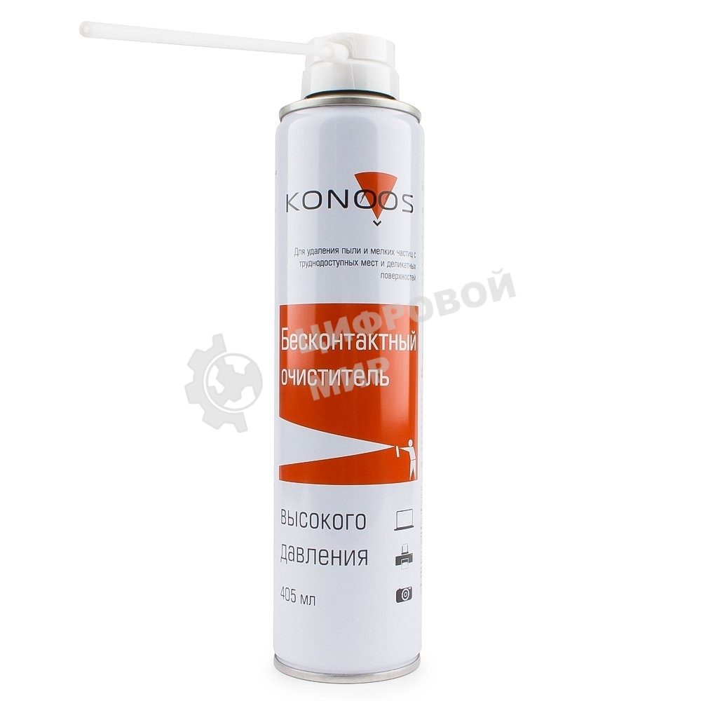 Очиститель - спрей: Сжатый воздух для продувки пыли KAD-405-N Konoos