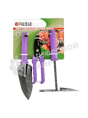 Набор садового инструмента Palisad с секатором, пластиковые рукоятки, 3 предмета, STANDARD