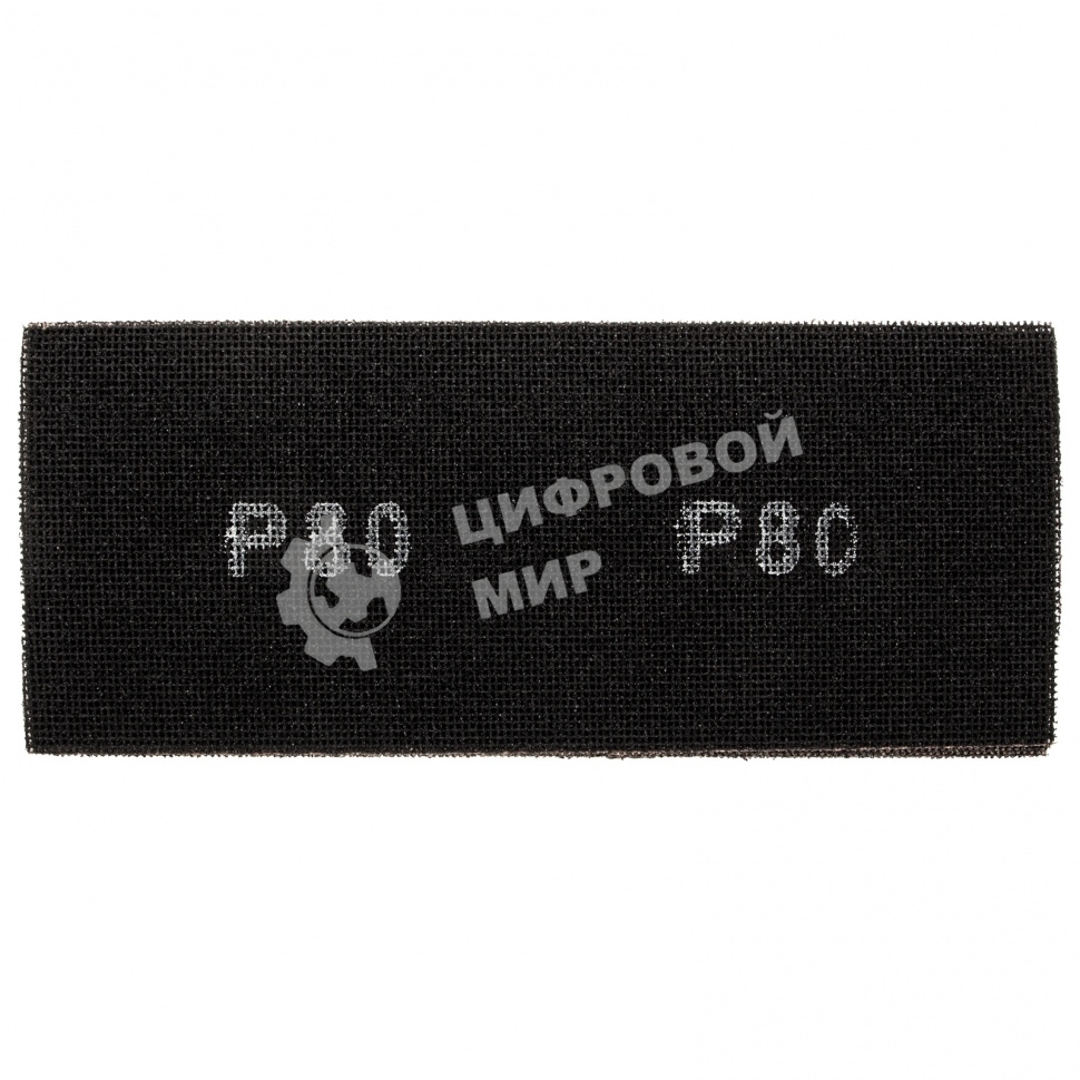 Сетка абразивная Sparta P 80, 115 х 280 мм, 10 шт.