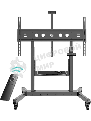 Мобильная стойка МОТОРИЗОВАННАЯ ONKRON на 1 ТВ/50-100