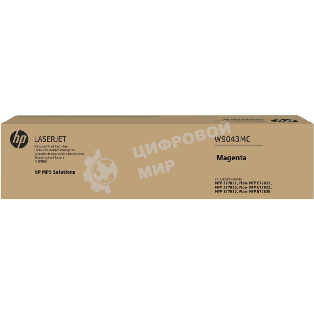 Картридж лазерный HP для Color LJ Managed MFP (E77822, E77825, E77830), пурпурный