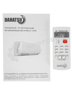 Сплит-система DAHATSU ONYX DC INVERTER DH-09 I завод TCL