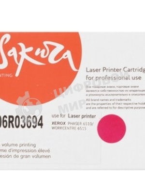 Картридж лазерный Sakura 106R03694 для Xerox Phaser 6510, WC 6515, пурпурный, 4300 к.