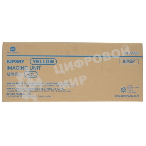 Блок барабана Konica-Minolta bizhub C3300i/C4000i/C3320i желтый IUP-36Y