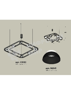 Светильник Ambrella light XB9182080/8 SBK/FR черный песок/белый матовый GX53 (С9182, N8141)