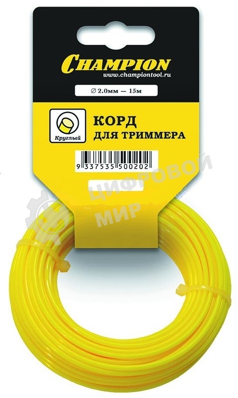 Корд для триммеров Champion С50022.0ммx15м, круглый