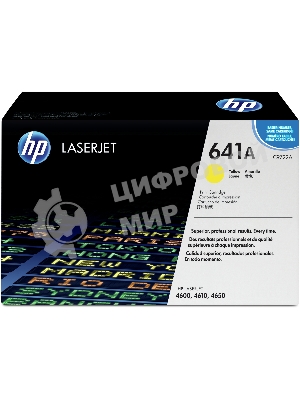 Картридж лазерный HP C9722A желтый для Color LJ 4600 Series 8000 стр.