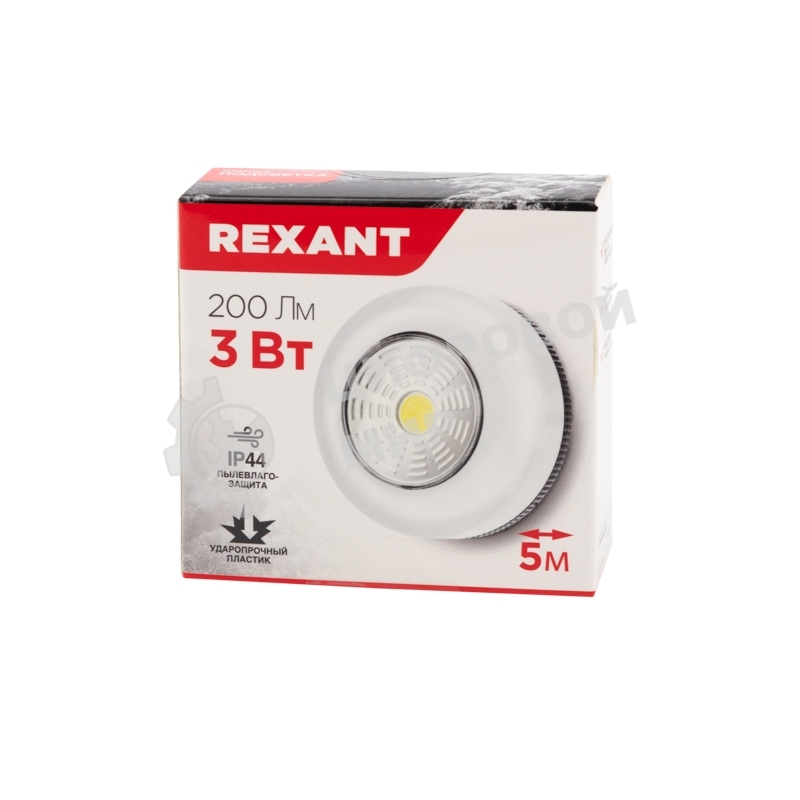 Фонарь-подсветка Rexant пушлайт СОВ + фасеточный рефлектор, самоклеющееся основание 3 Вт, 3 х ААА